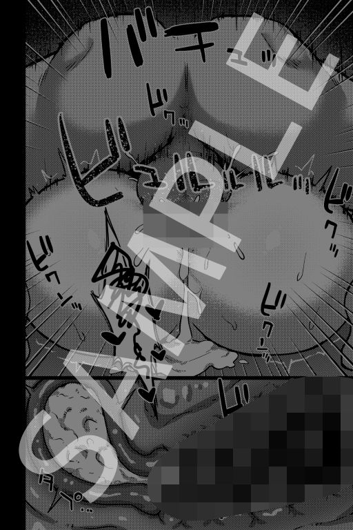 演技派彼女 サンプル5ページ目