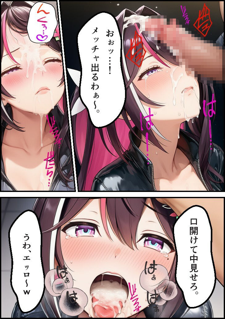 潜入捜査官  A●Ki サンプル5ページ目