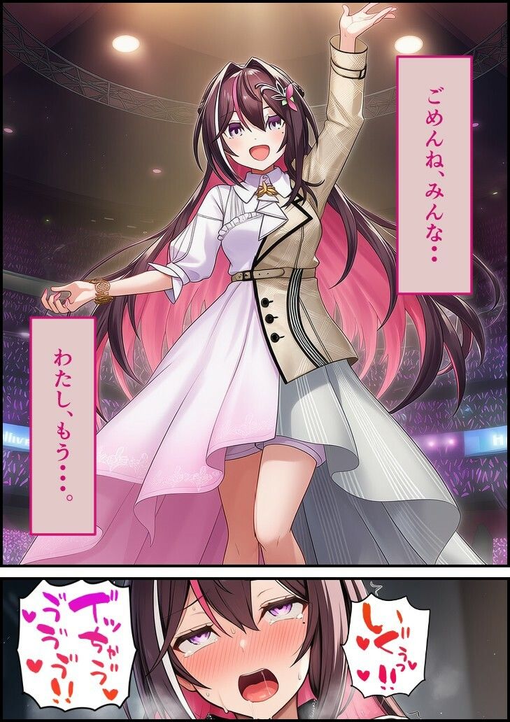 潜入捜査官  A●Ki サンプル7ページ目