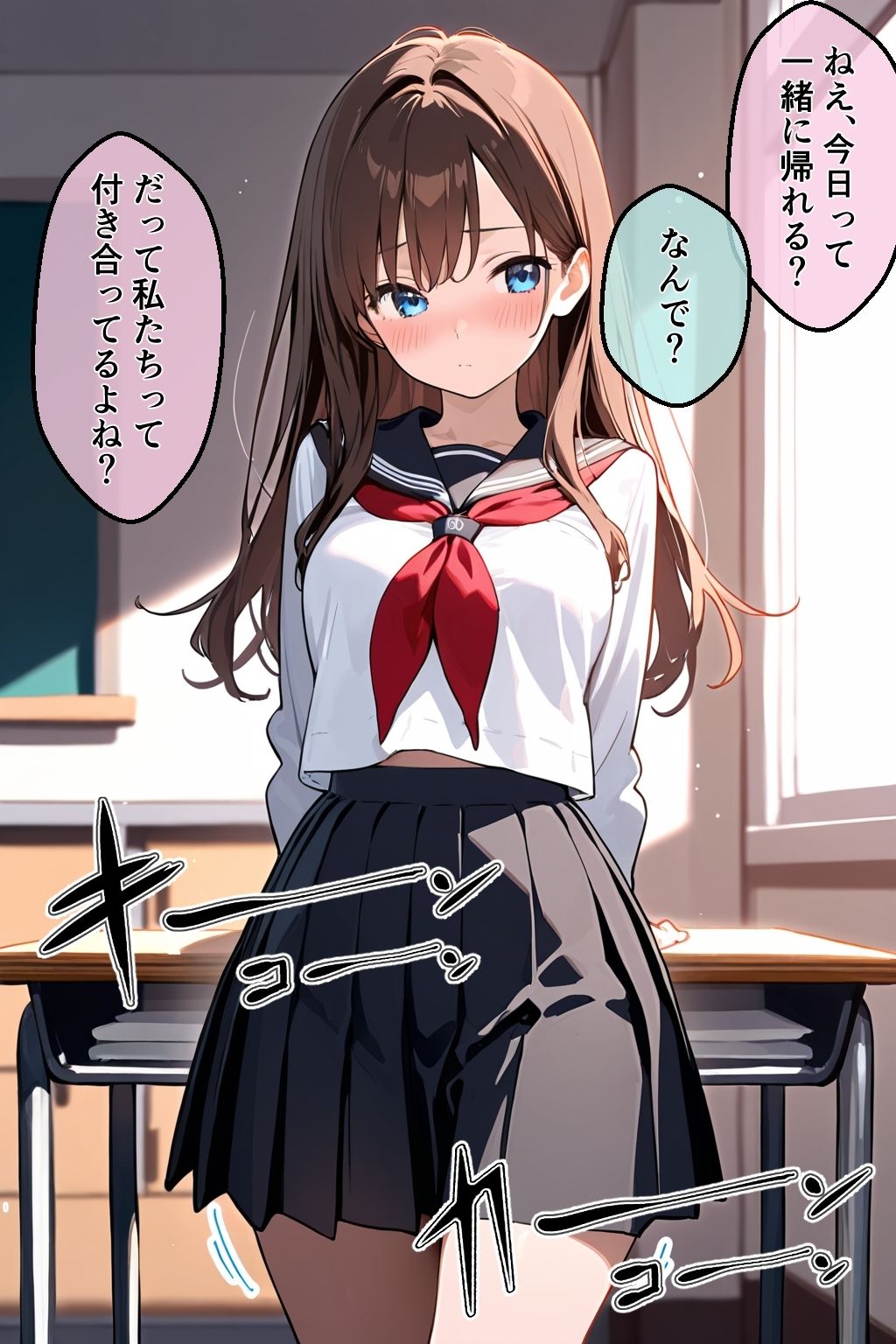 天然純粋いいなり女子〜ゆいちゃん（18才）〜彼氏のためなら何でもしちゃうぞ！ サンプル1ページ目