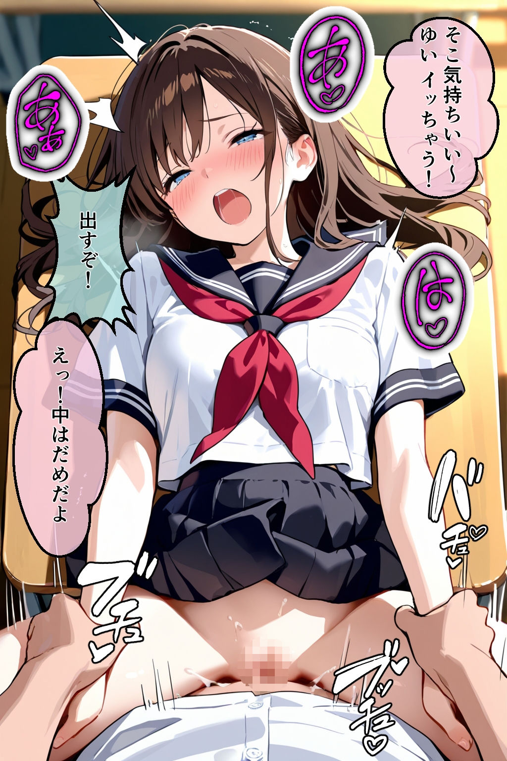 天然純粋いいなり女子〜ゆいちゃん（18才）〜彼氏のためなら何でもしちゃうぞ！ サンプル6ページ目