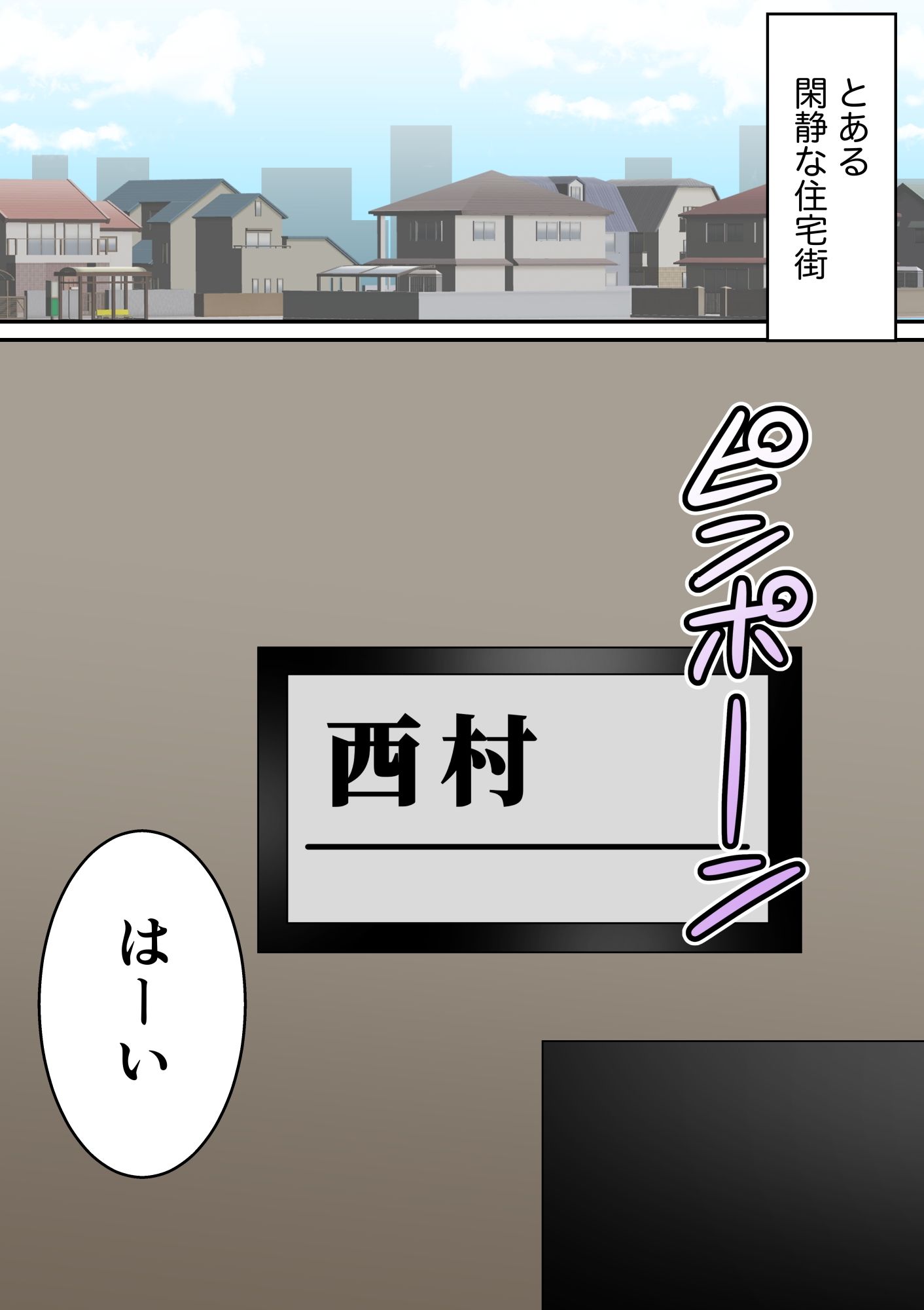 町内会の人妻  〜町内会長（70）に寝取られた長身垂れ乳妻・美佐子（41）〜 サンプル5ページ目