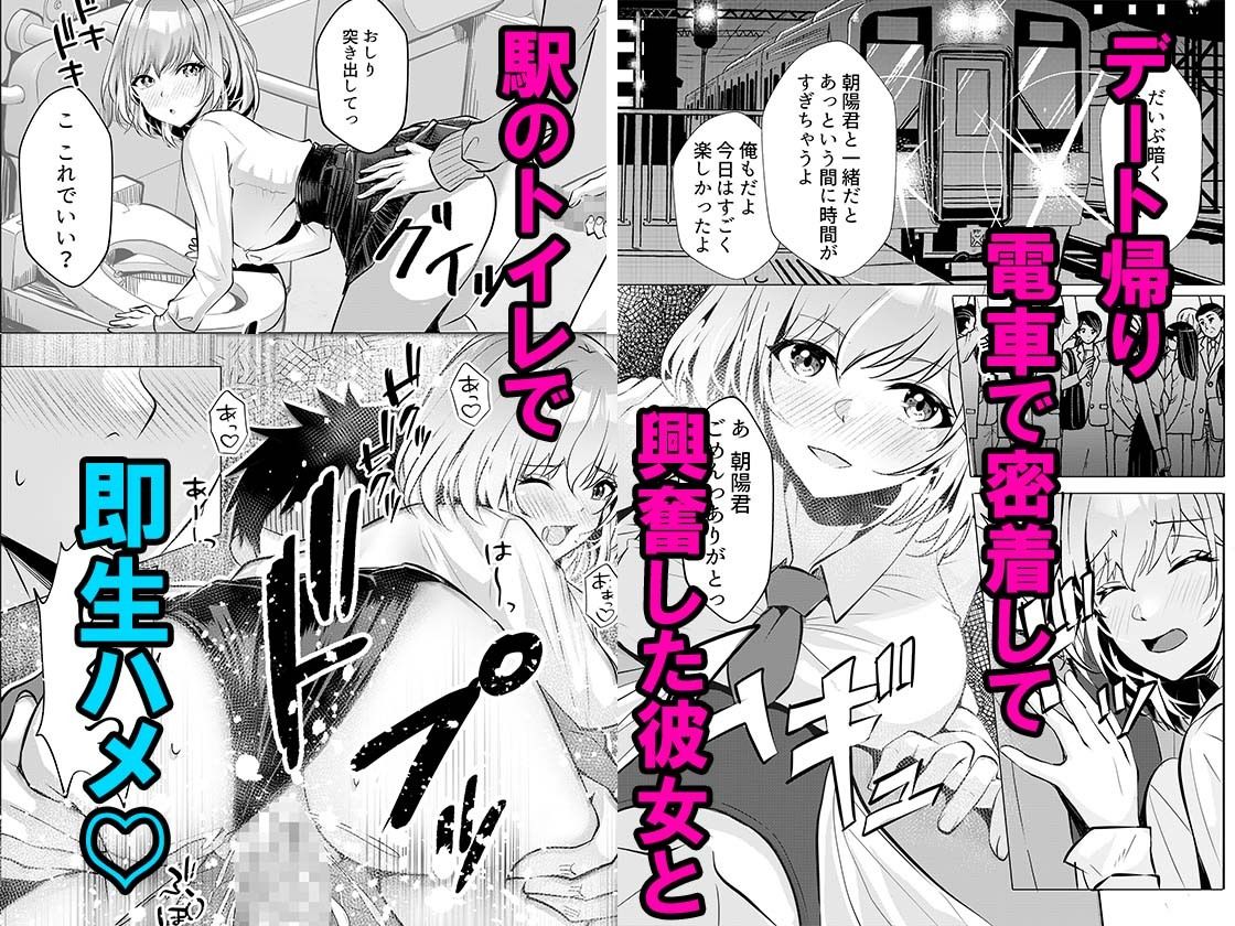 ギャルだくみ〜家出処女とのハメまくり同棲セックス〜  2 サンプル2ページ目