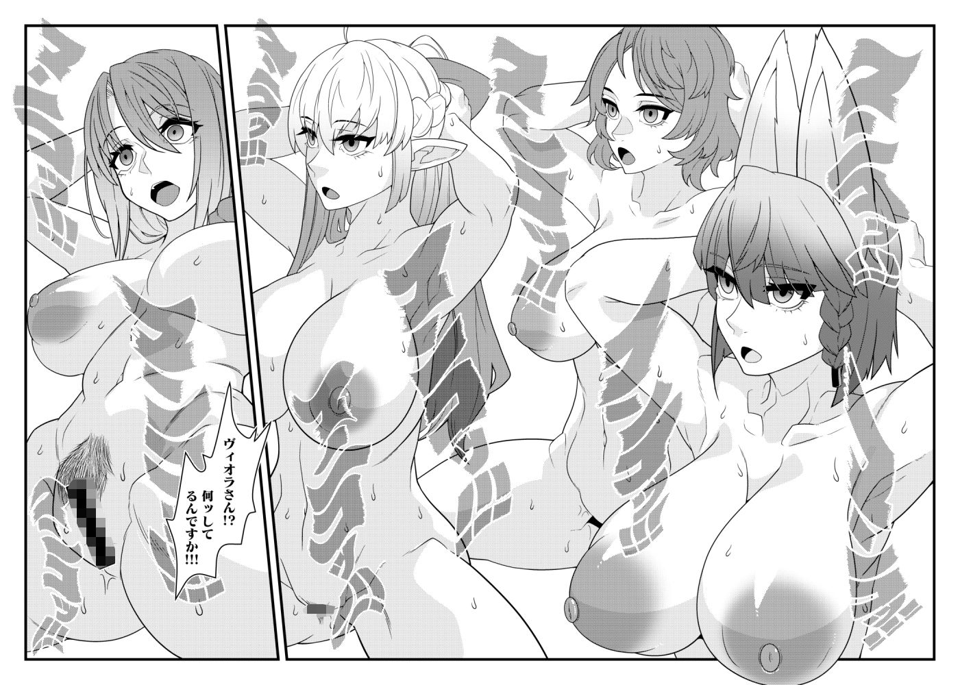 肉人形が踊る街 サンプル3ページ目