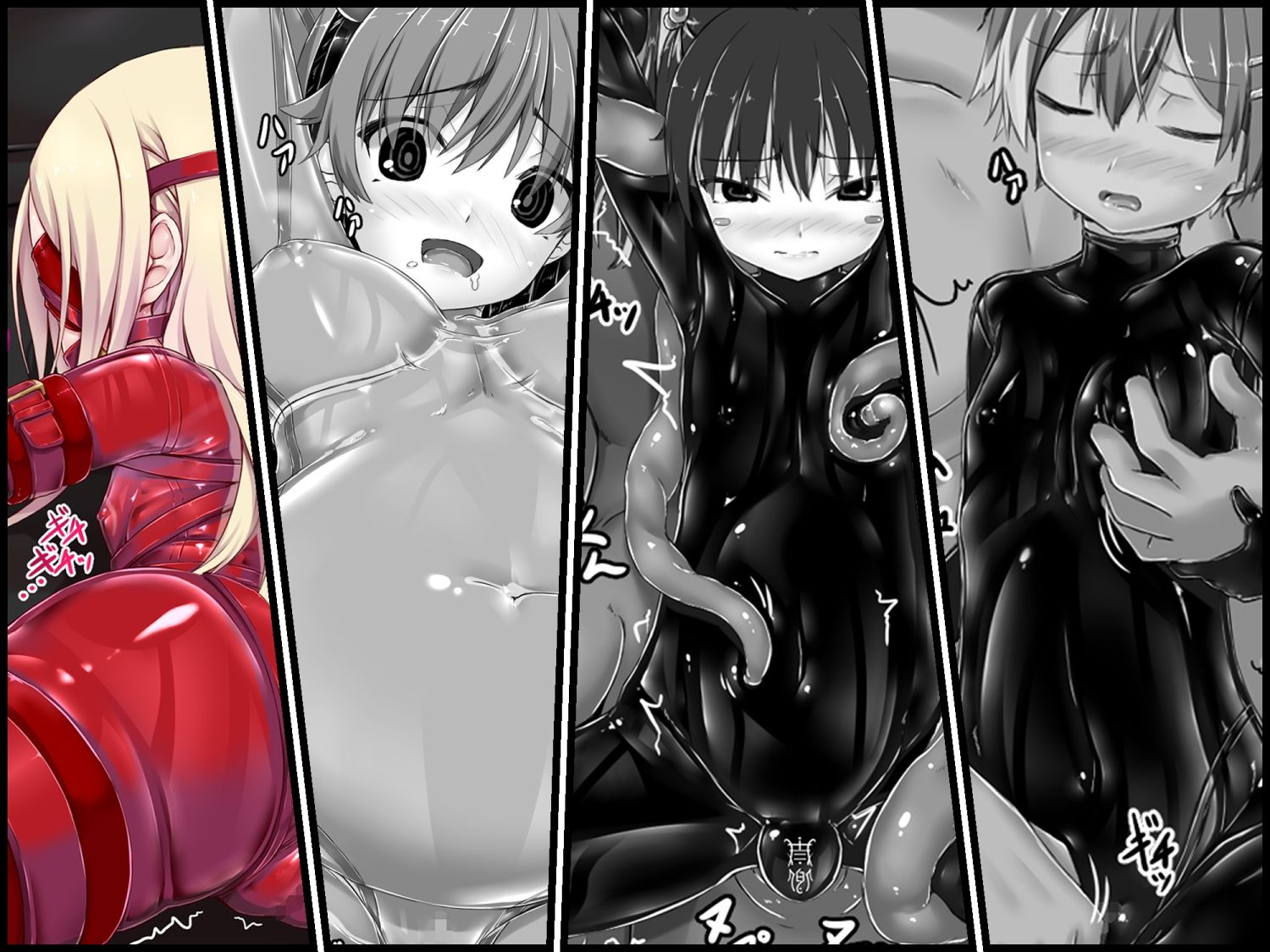 妄想ラバー短編集ラバババ サンプル2ページ目