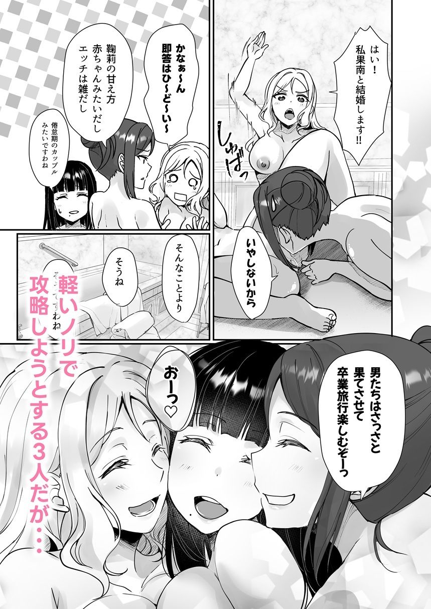 早熟扇情メビウスループ サンプル2ページ目