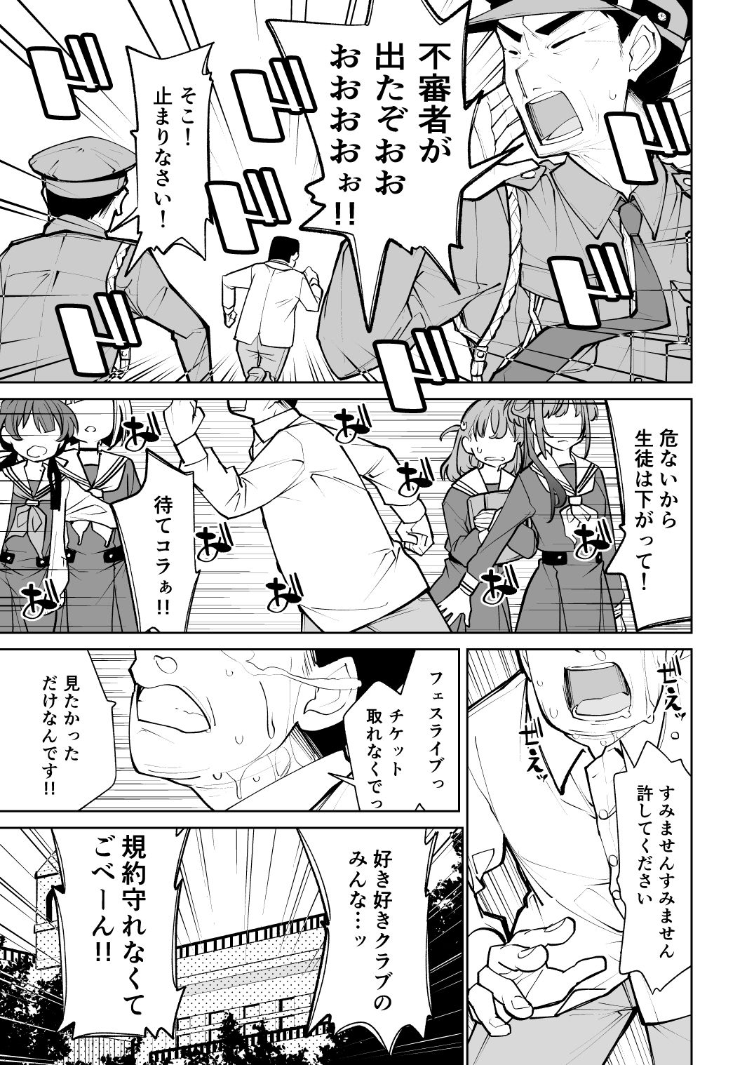 kimassi サンプル1ページ目