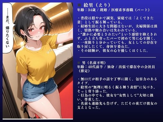 絵里（34） アヘ顔人妻不倫SEX〜欲求不満爆発！「ダメぇぇぇ！」〜 サンプル2ページ目