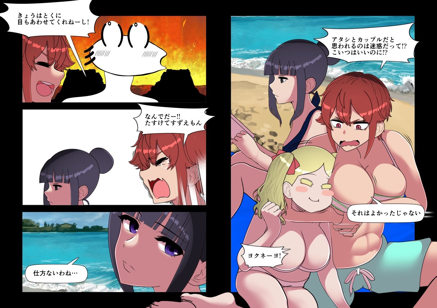 トモちゃんをくすぐりぽろり サンプル3ページ目