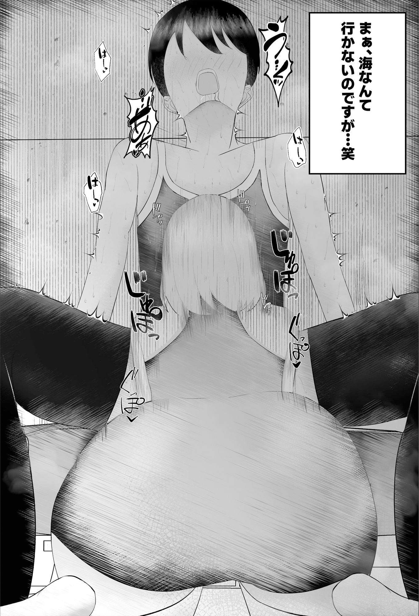 彼氏が女の子になっていくの、最高すぎる。―甘やかして育てる、私だけの可愛い彼氏― サンプル8ページ目