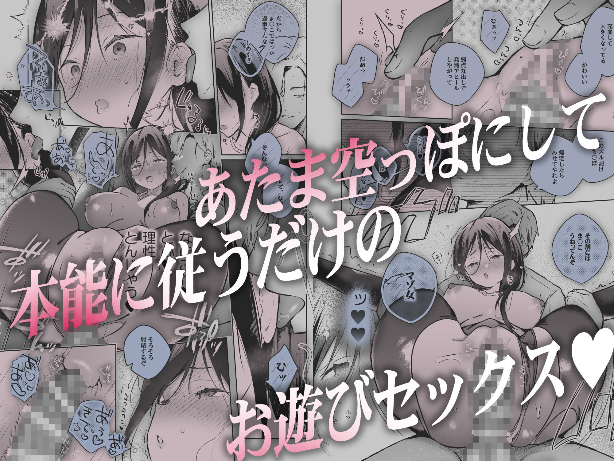 秘花 -ヒメバナ- scene.03 サンプル5ページ目