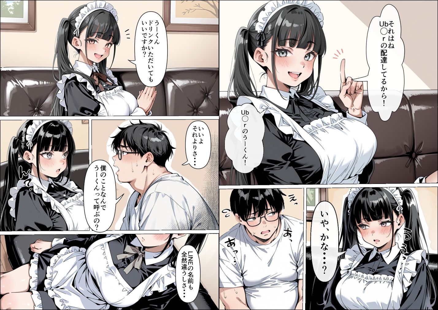 Ub●rの配達先で推しコンカフェ嬢が彼氏とヤってた話 サンプル9ページ目