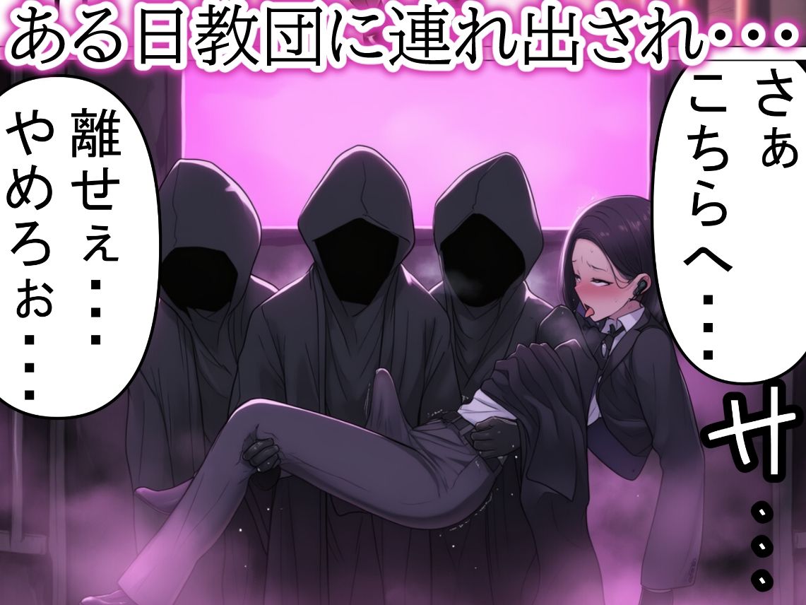 敏腕スパイ・・・性欲に負けたオホォ顔ガン見される【ふたなりオス堕ちオホオホ調教】 サンプル7ページ目