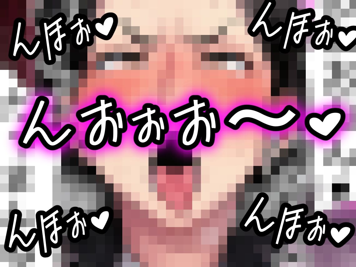敏腕スパイ・・・性欲に負けたオホォ顔ガン見される【ふたなりオス堕ちオホオホ調教】 サンプル10ページ目