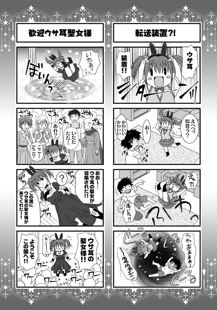 妹は僕の恋人〜20th Anniversary Set〜 サンプル10ページ目