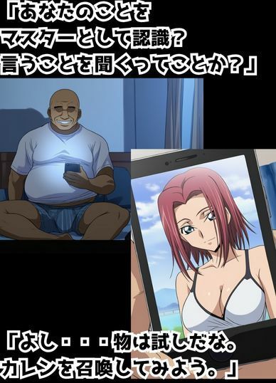 召喚したヒロイン全員孕ませオレのことが好きすぎる嫁候補3人とのハーレム性活 サンプル2ページ目