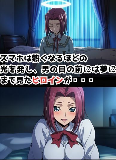 召喚したヒロイン全員孕ませオレのことが好きすぎる嫁候補3人とのハーレム性活 サンプル3ページ目