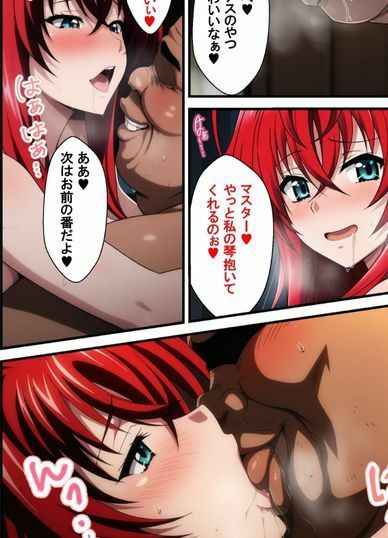 召喚したヒロイン全員孕ませオレのことが好きすぎる嫁候補3人とのハーレム性活 サンプル7ページ目