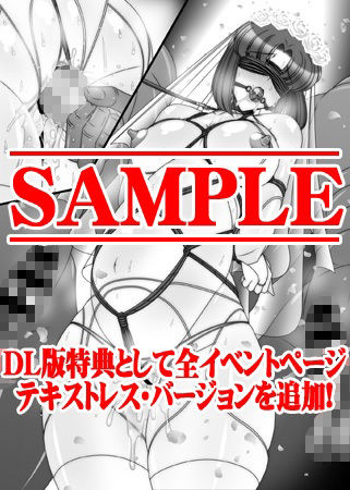 追加ペナルティ千穂 サンプル2ページ目