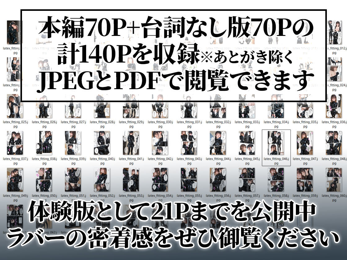 護謨学院『ラバーセーラー服着用レッスン』細身の女子生徒を包むボディスーツと滲む汗が滴る学生服 サンプル8ページ目