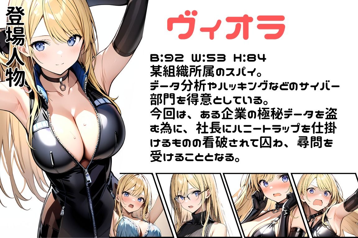 任務シッパイ 9 サンプル10ページ目