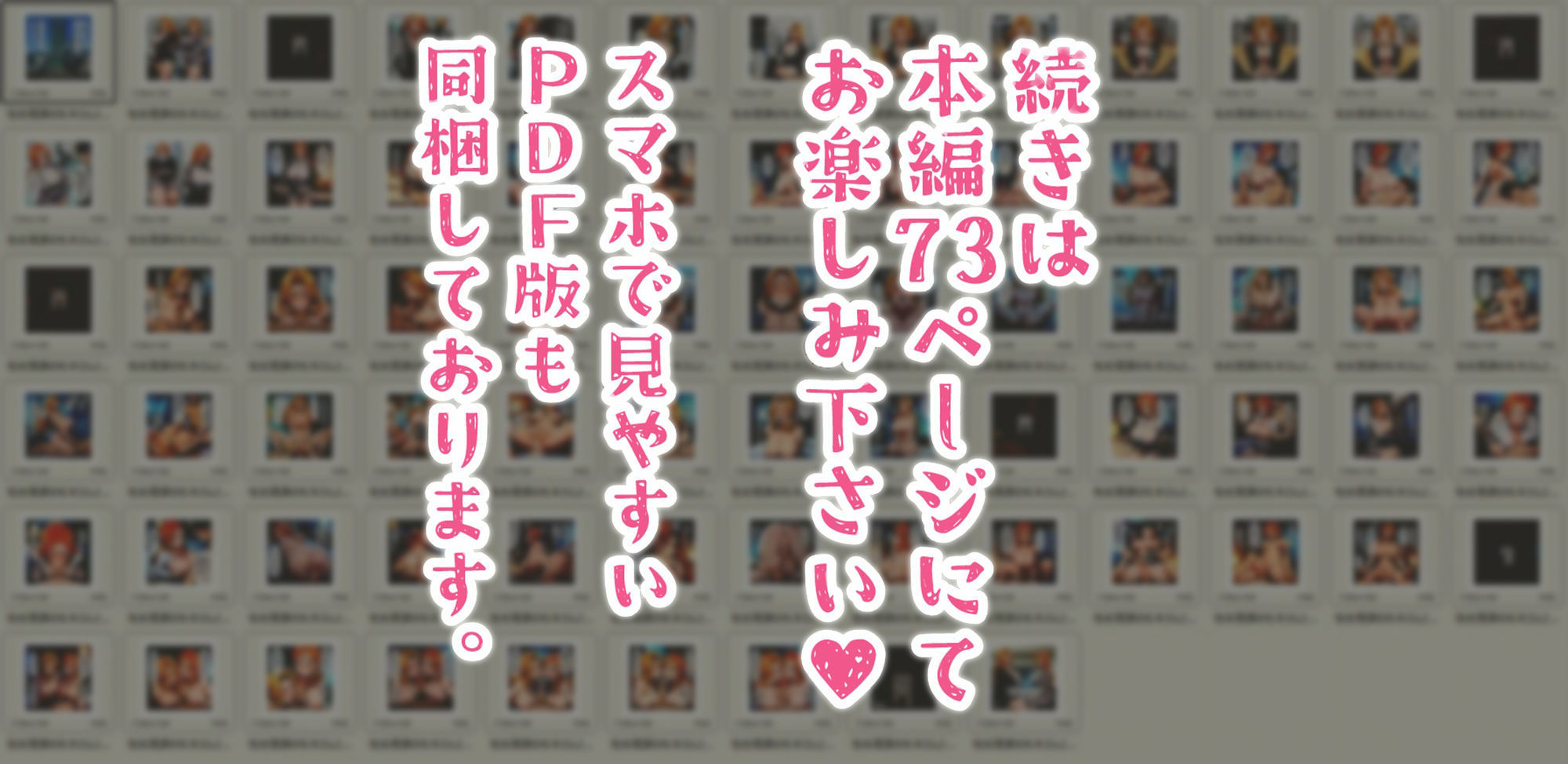 うちの会社の性処理課の松本さんと井上さん サンプル8ページ目