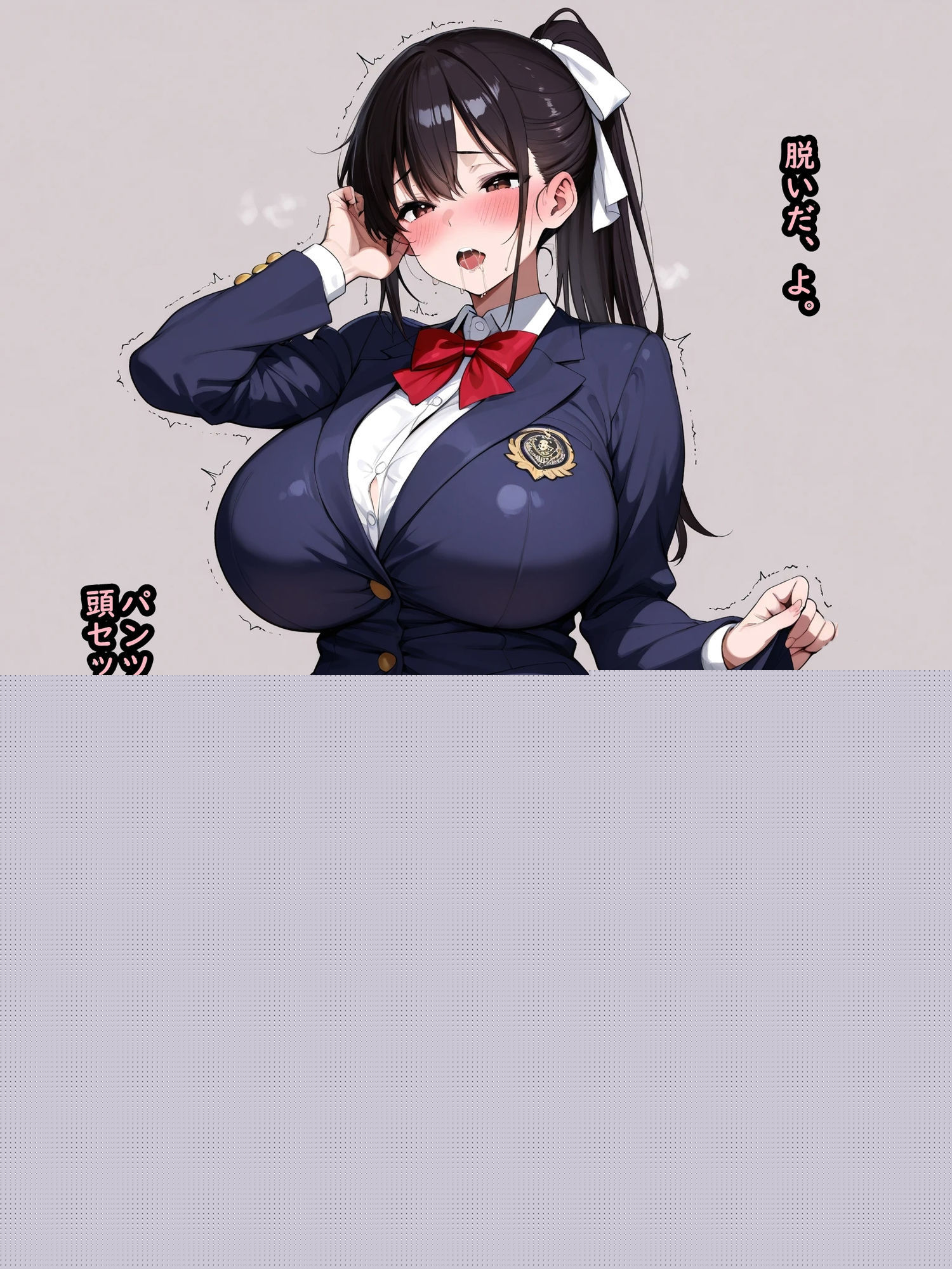どスケベJKマイのハメ穴調教日記 サンプル3ページ目