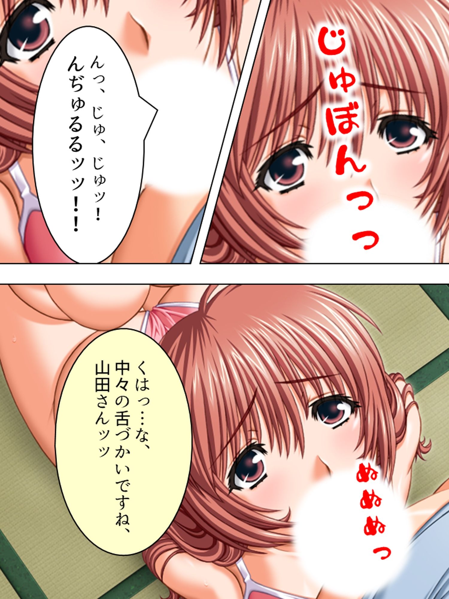 ジムに通う奥様方の期待に応える性感エクササイズ  ＜総集編＞ サンプル6ページ目