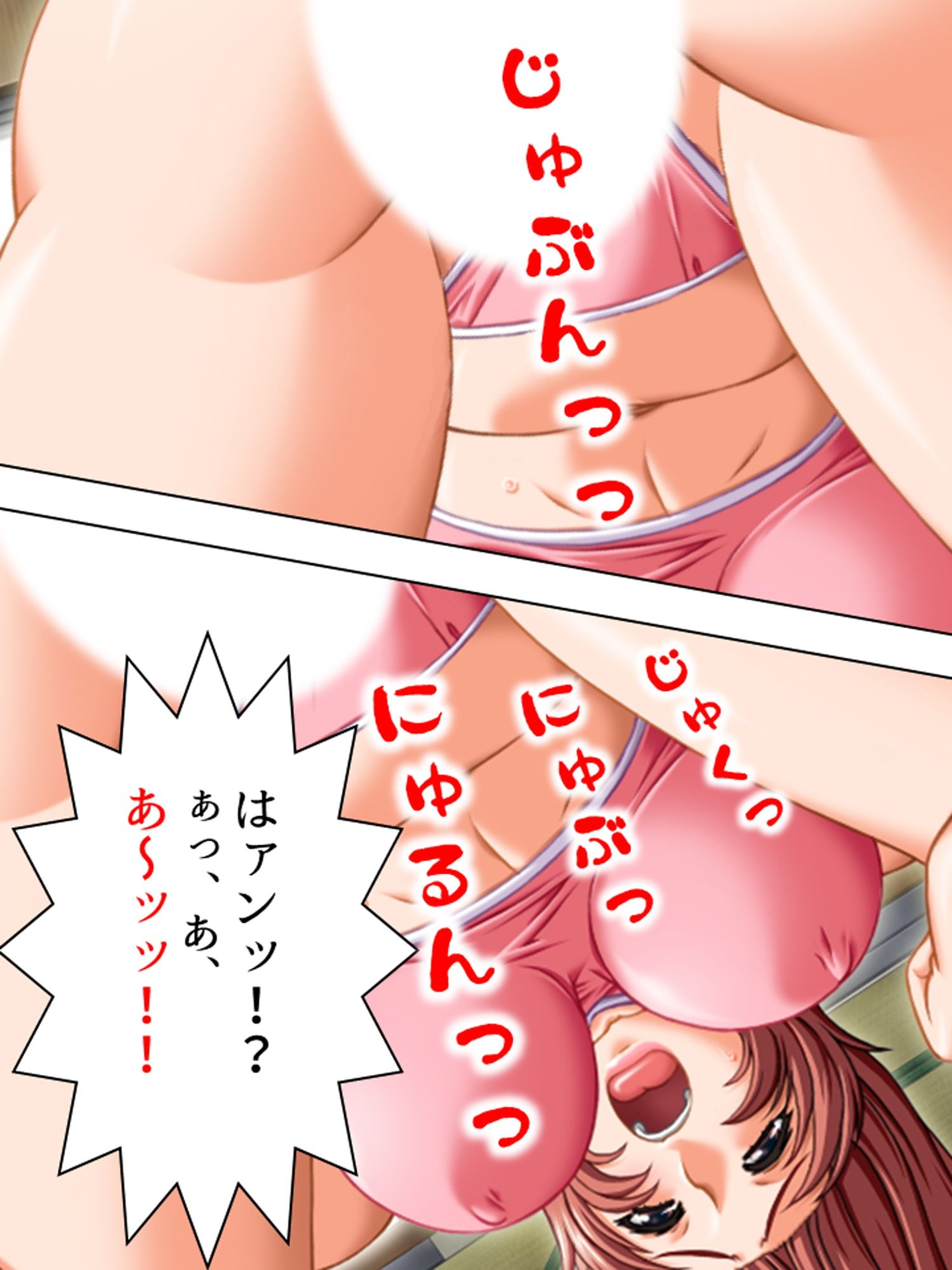 ジムに通う奥様方の期待に応える性感エクササイズ  ＜総集編＞ サンプル8ページ目