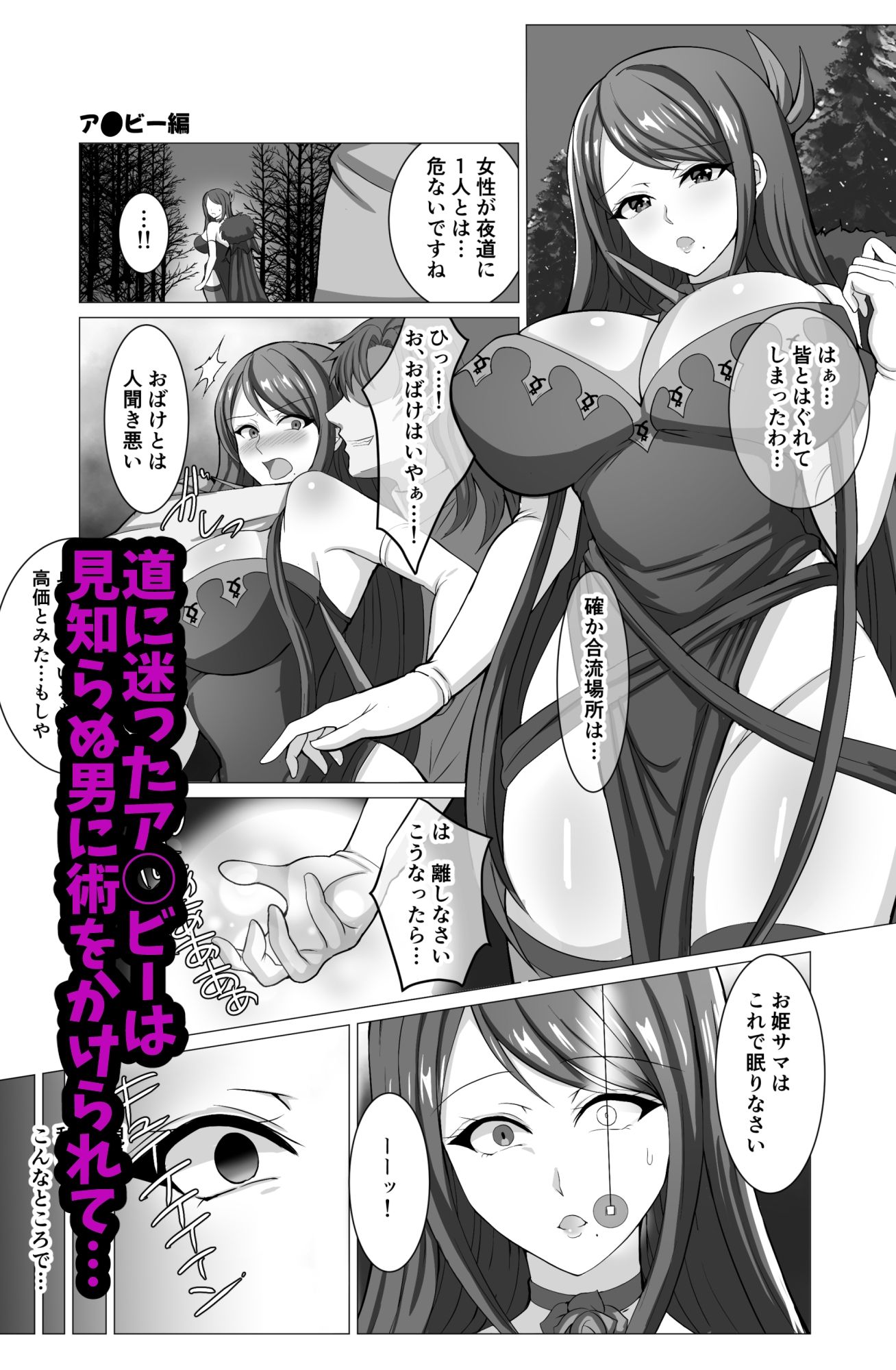 エンゲージしよっ サンプル3ページ目