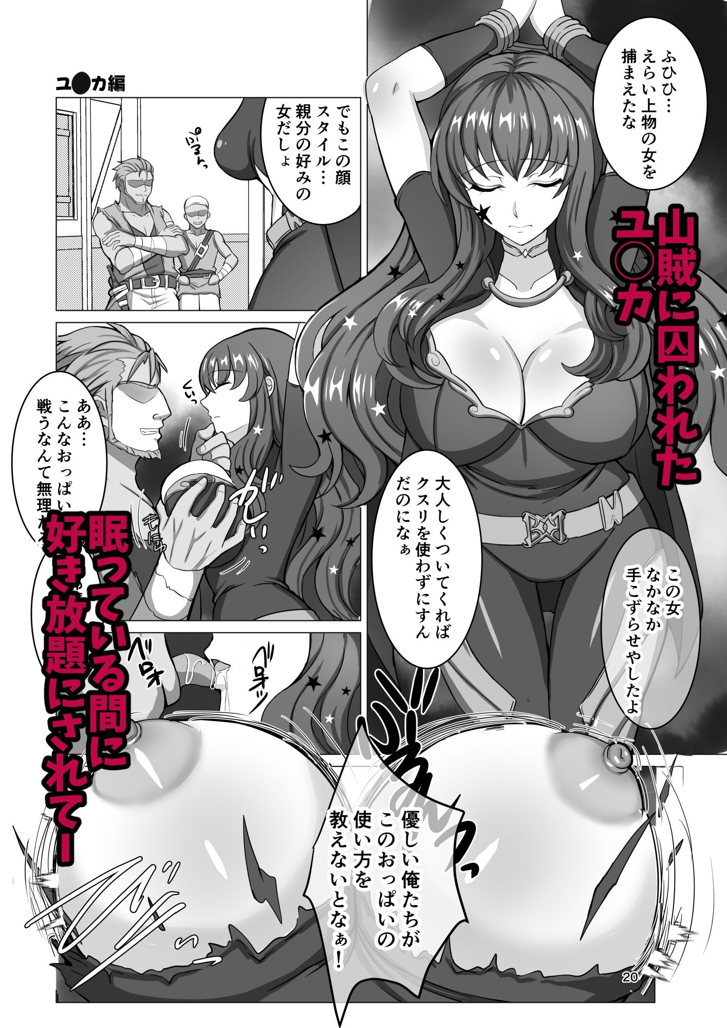 エンゲージしよっ サンプル4ページ目