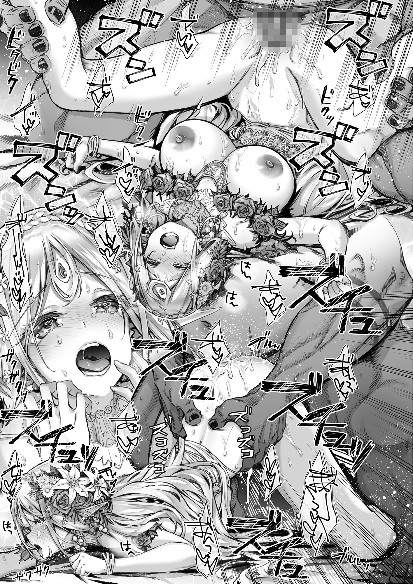 淫らなエルフの総集編 サンプル8ページ目