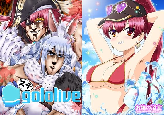 ステgololive