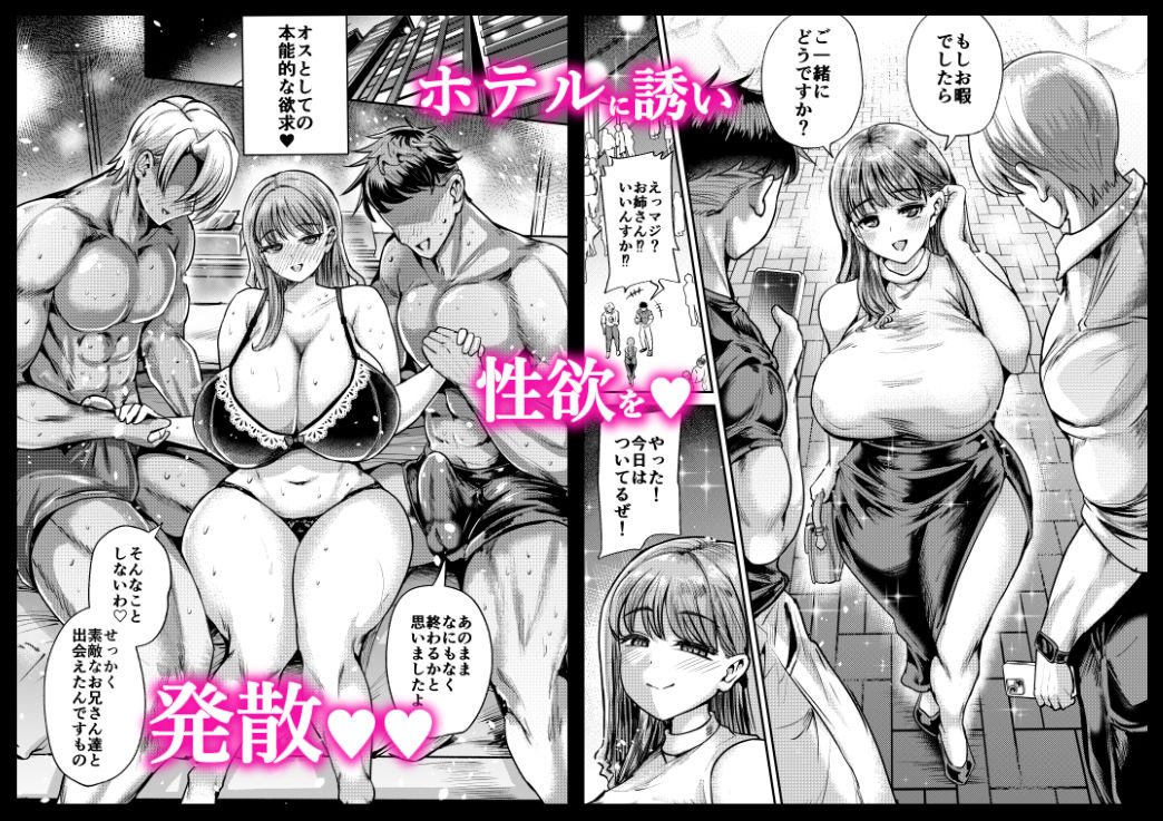 私の彼氏は「やさしい」だけ サンプル3ページ目