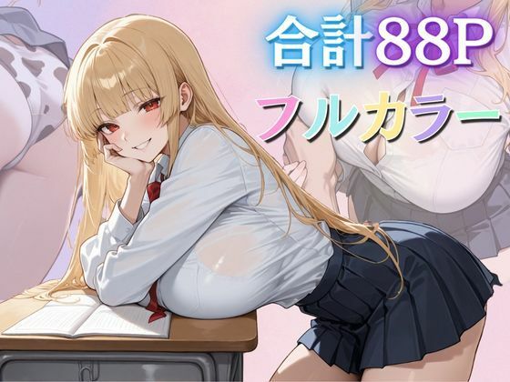 1軍巨乳女子が処女だった！！ サンプル7ページ目