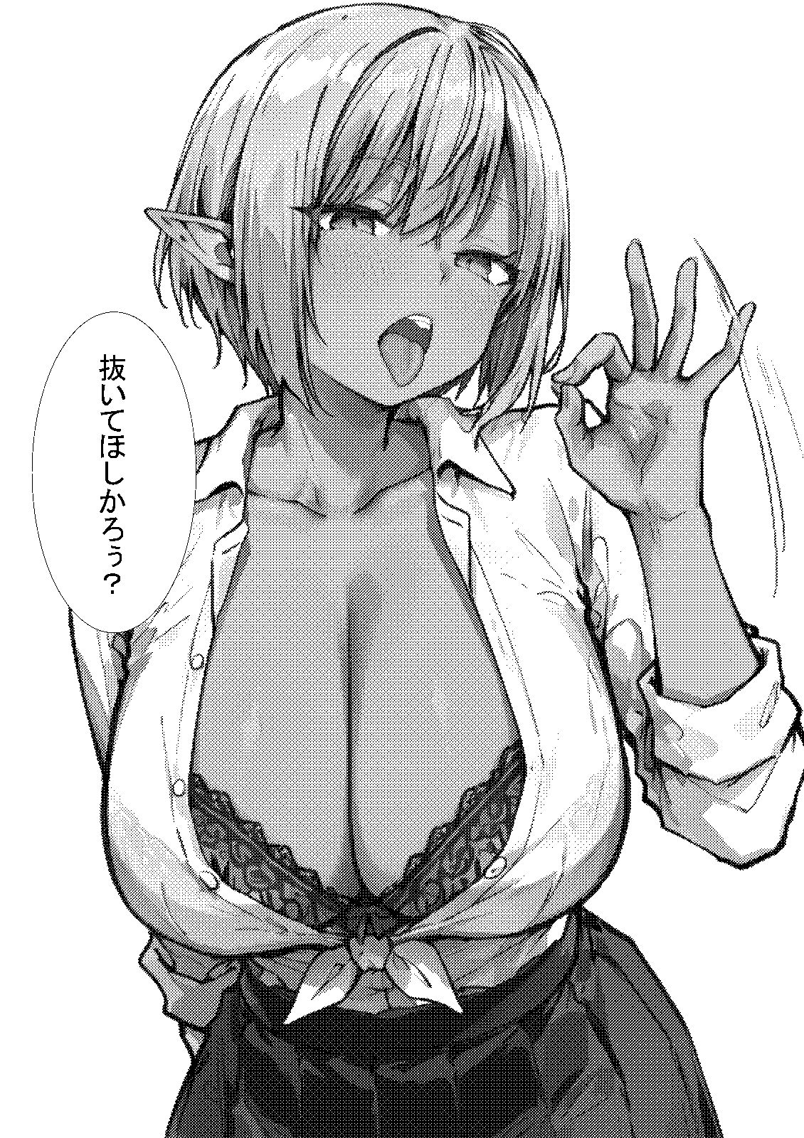 ササゲモノ外伝 -寝取られミアちゃん先輩のマゾオス抜きサポ- サンプル4ページ目
