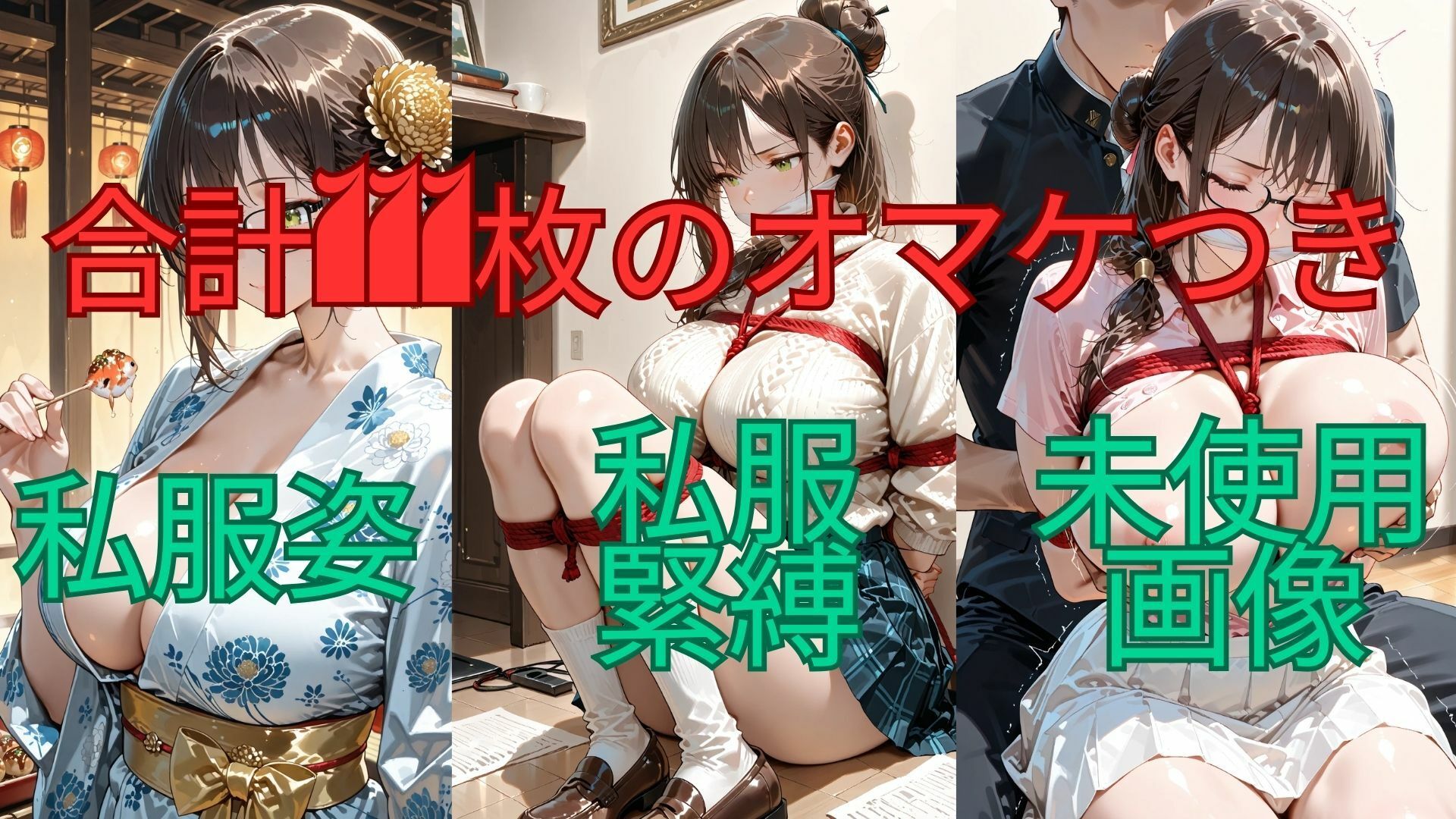 囚われの学園女教師 〜終わらぬ夜の調教〜 サンプル7ページ目