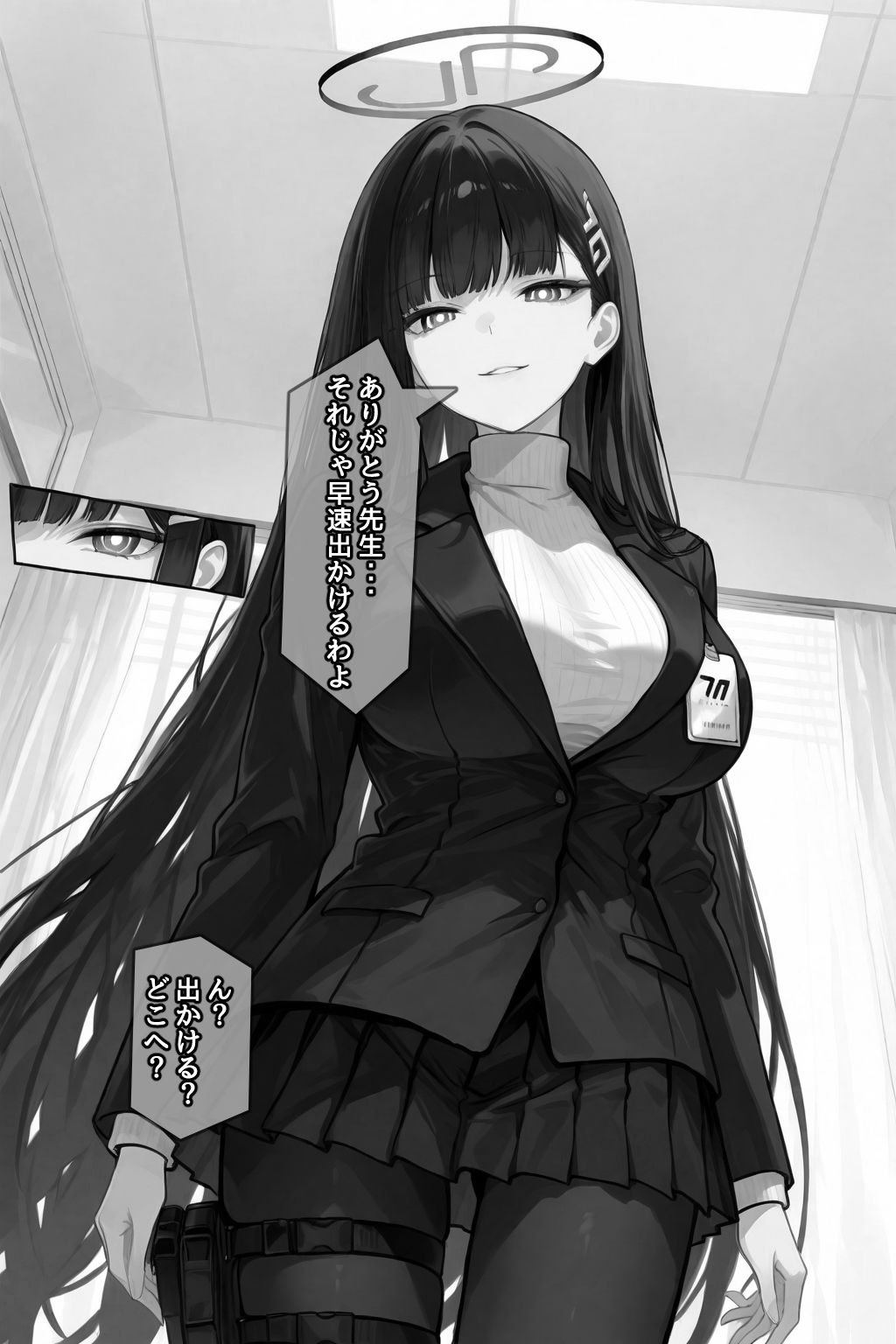先生、オイル...塗ってくれるかしら サンプル3ページ目