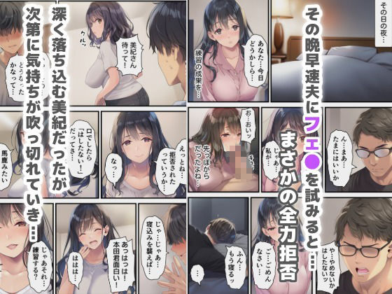 バ先のパート主婦がセックスレスを解消したいと言うので手伝ってあげたら… サンプル9ページ目