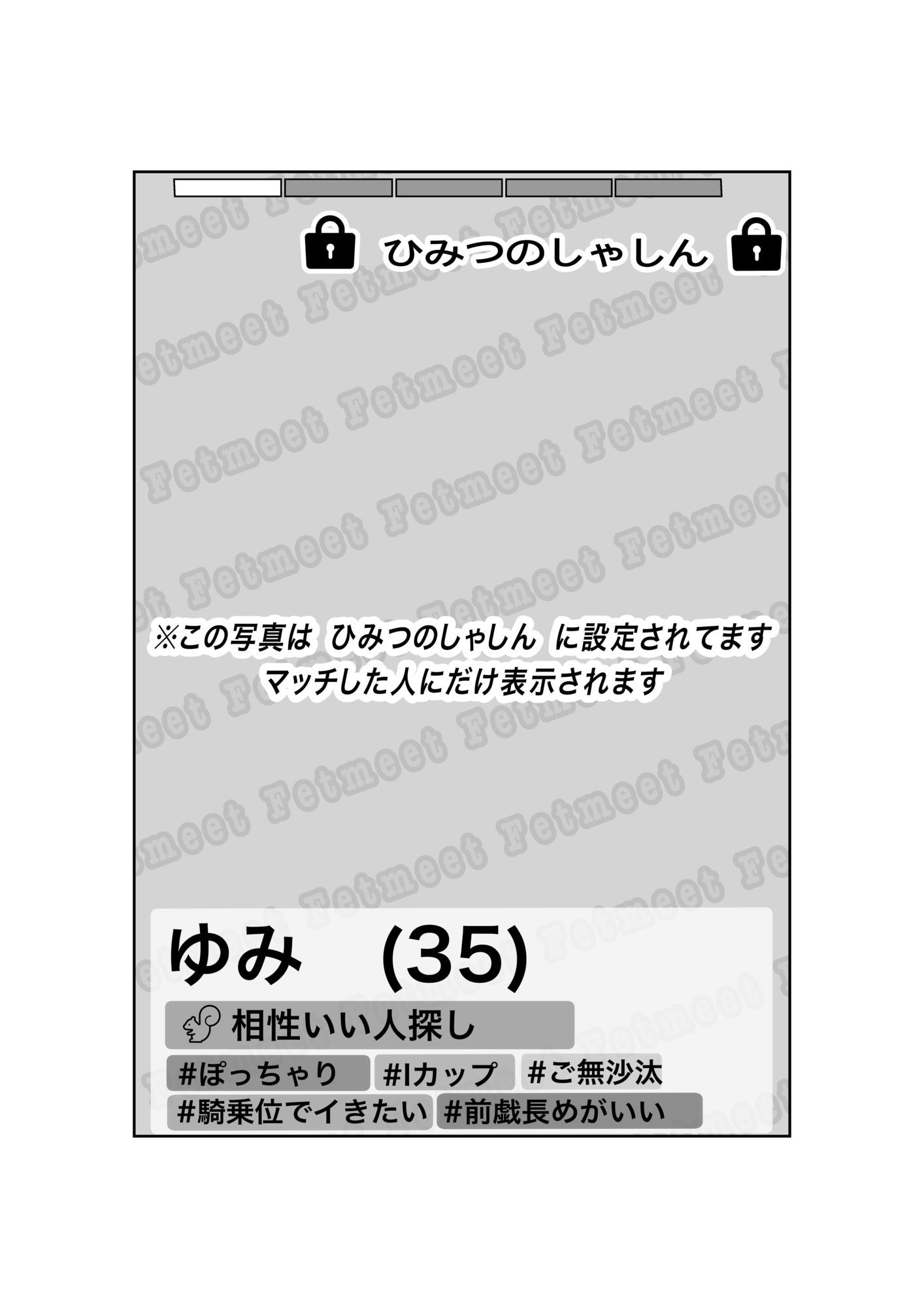 マッチングアプリで再会した三十路になった同級生（もちろん爆乳）と思い出話もそこそこにバチボコに性交渉する話 サンプル3ページ目