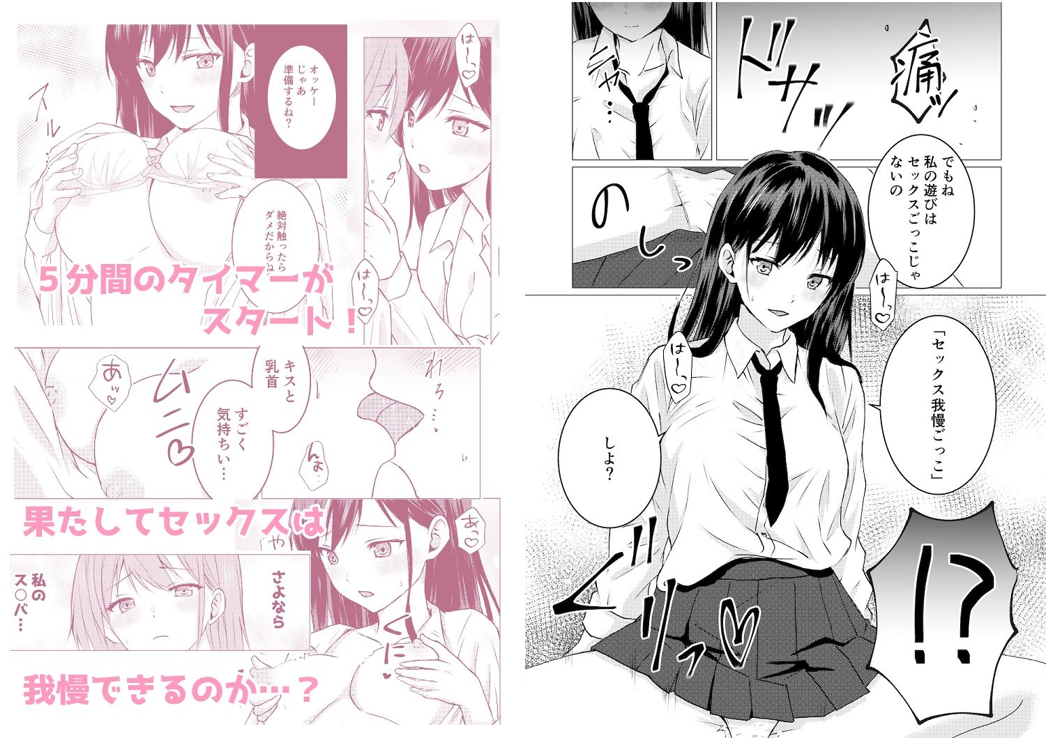 百合漫画総集編2 サンプル2ページ目