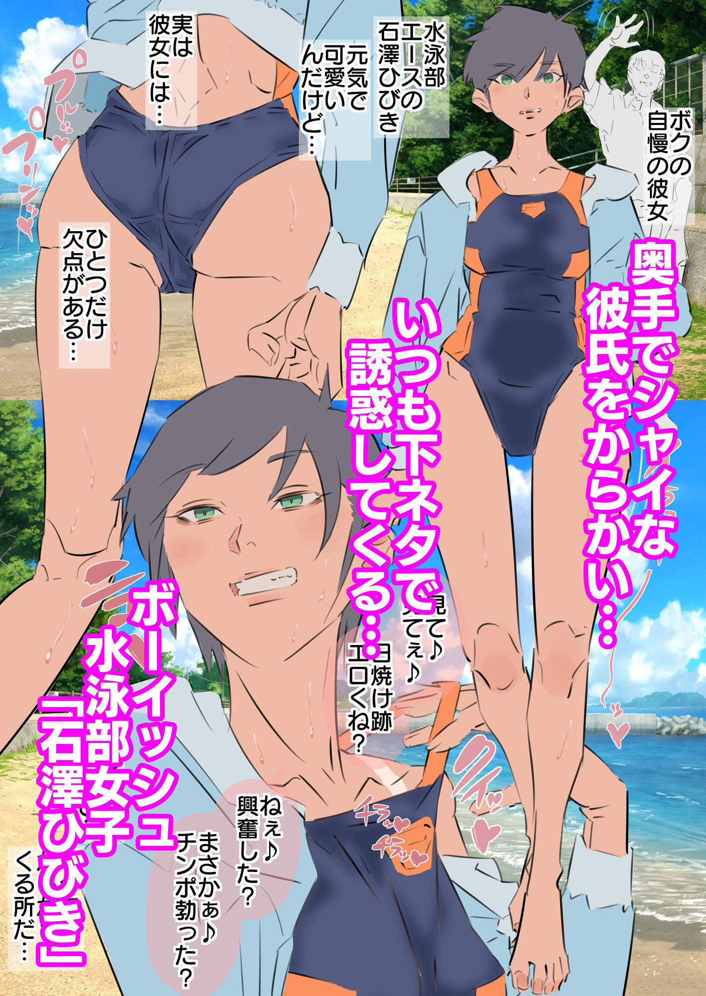 彼女寝取られ連続生中出し総集編 サンプル9ページ目