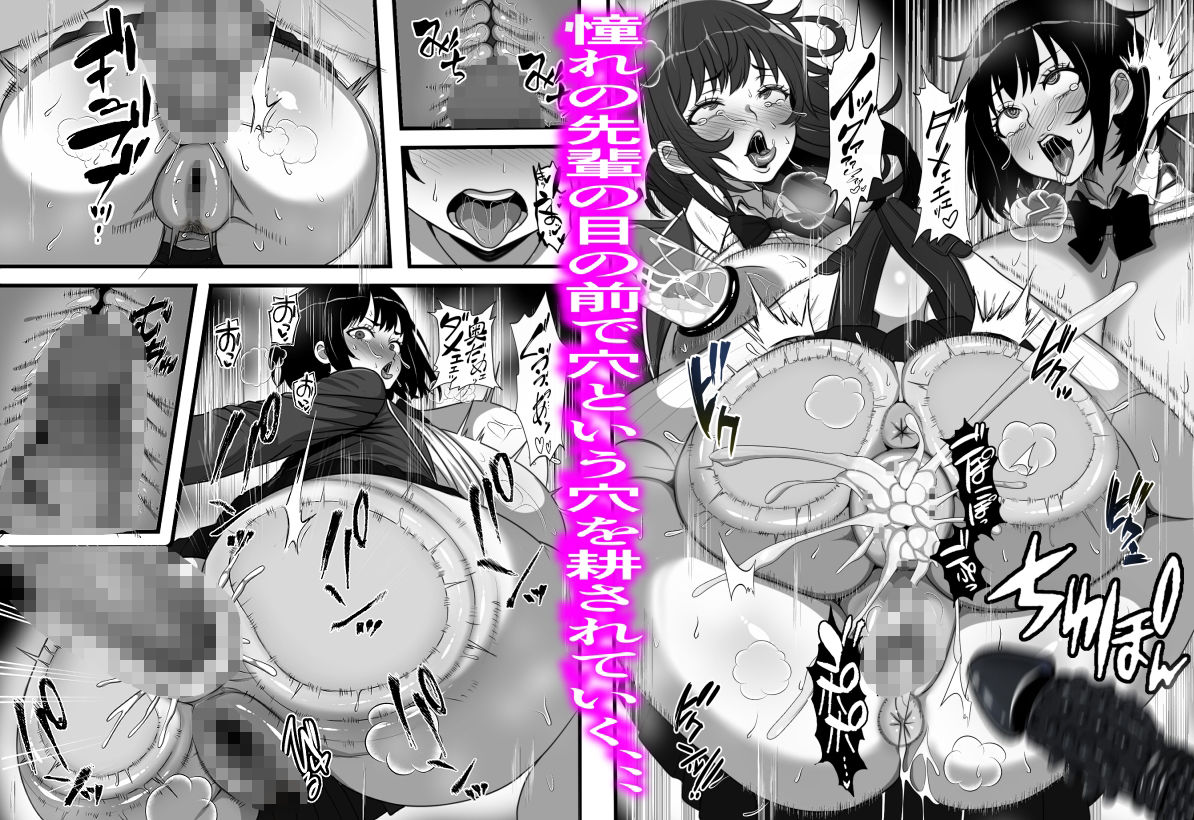 底辺モブだった俺が壁尻牧場に就職した結果2 サンプル8ページ目