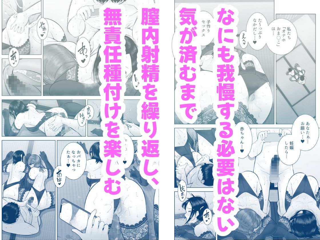 わるいひとづま サンプル3ページ目