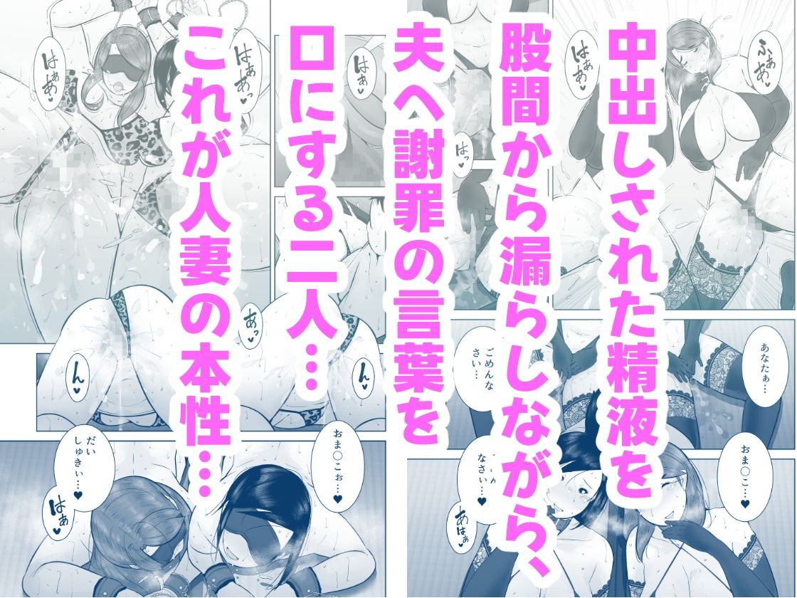 わるいひとづま サンプル4ページ目