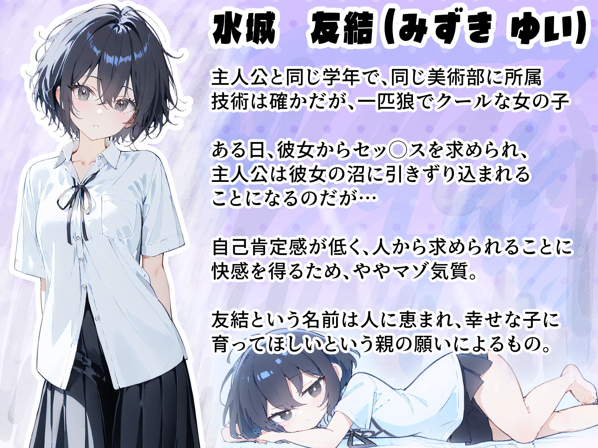 君と僕の額縁 サンプル1ページ目