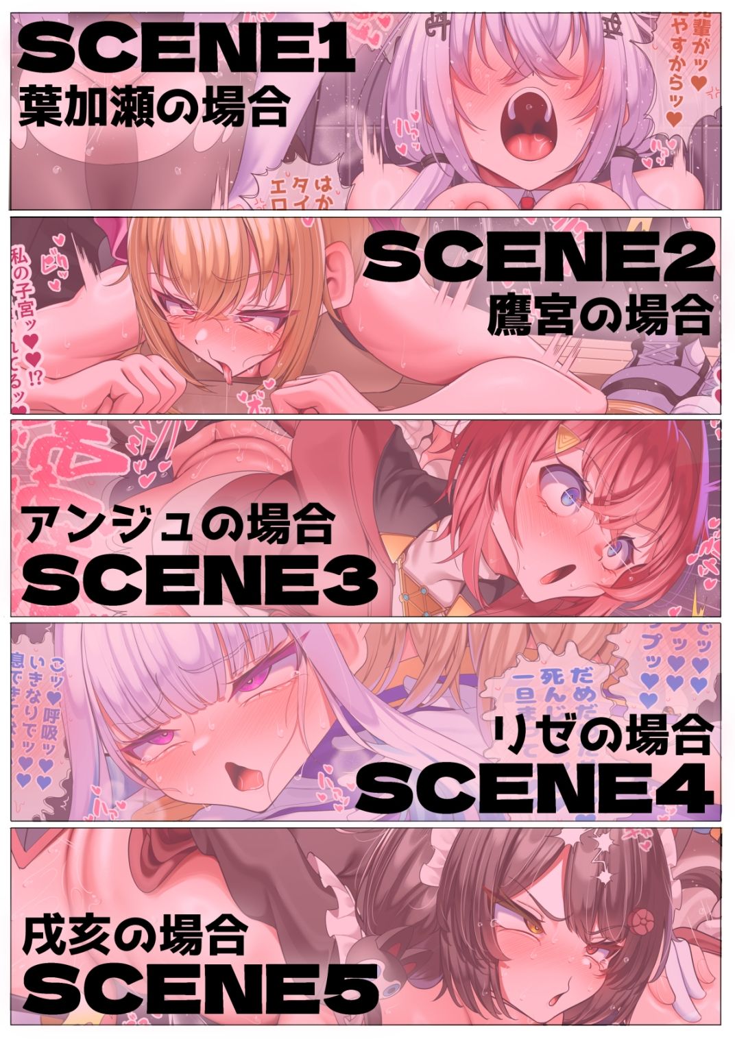 生えちゃったふたなり女騎士 サンプル2ページ目