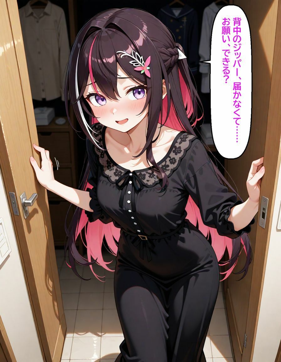 A〇Ki 〜試着室で縮まる距離〜 サンプル4ページ目