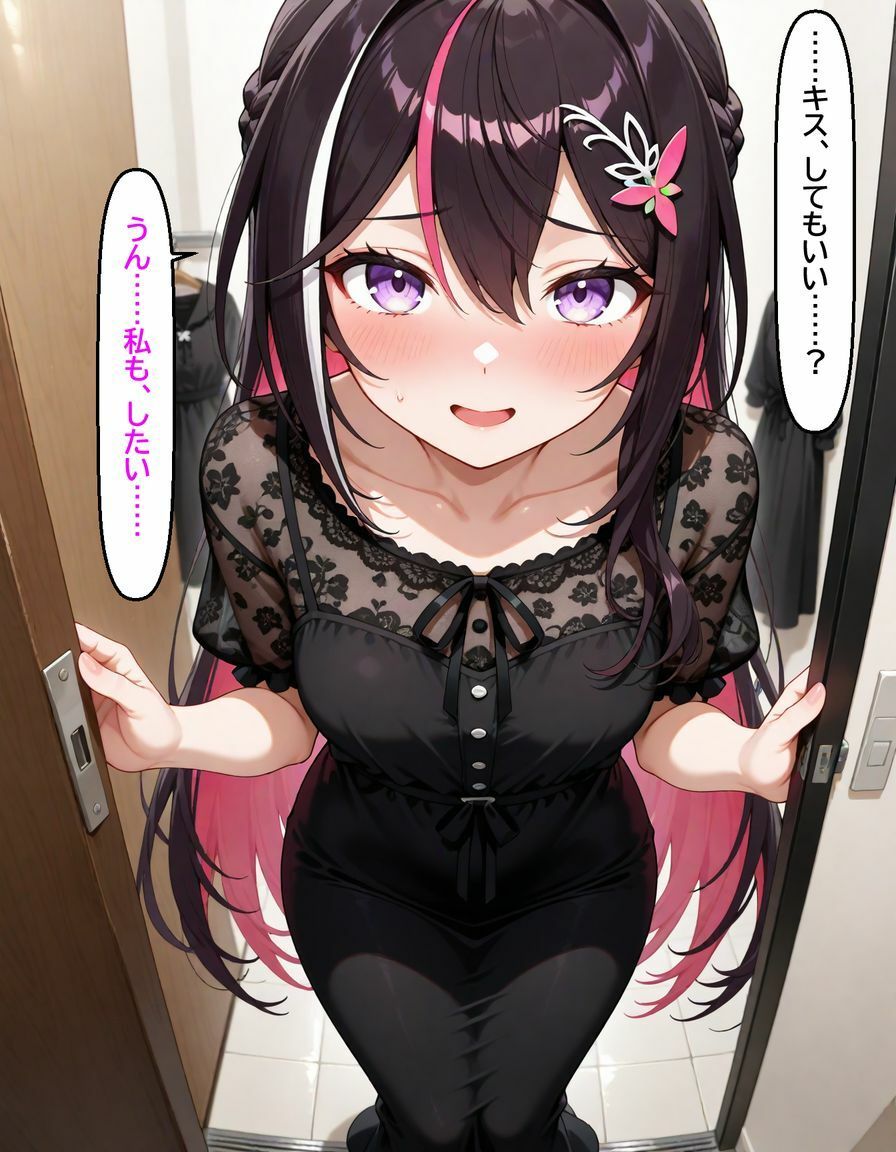 A〇Ki 〜試着室で縮まる距離〜 サンプル8ページ目