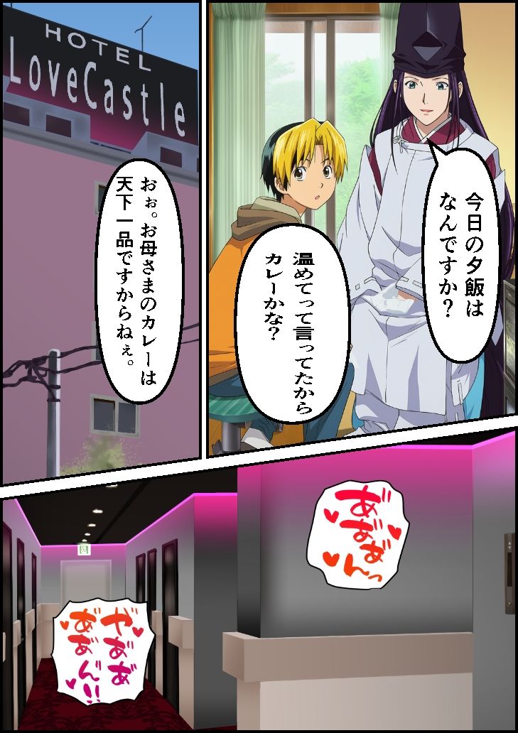僕の彼女は人の妻  美津子 サンプル5ページ目